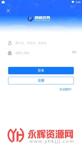 ��������(�����������)v2.9.1 ��׿���ͼ