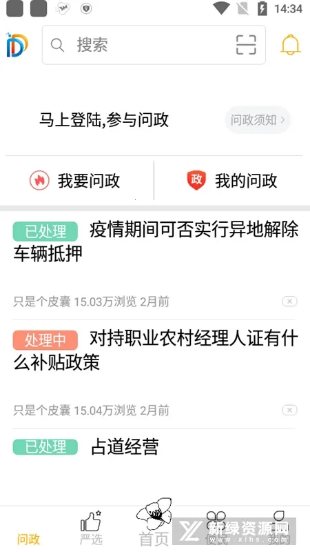 �Ҹ�����(�����������ƽ̨)