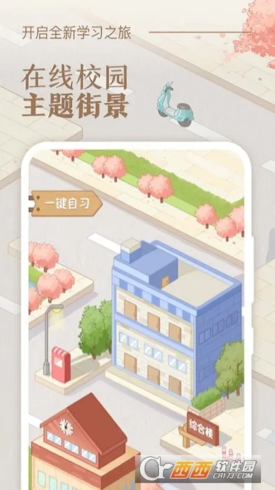 �˵�γ̱���׿���ֻ���v3.0.5 �ٷ������ͼ