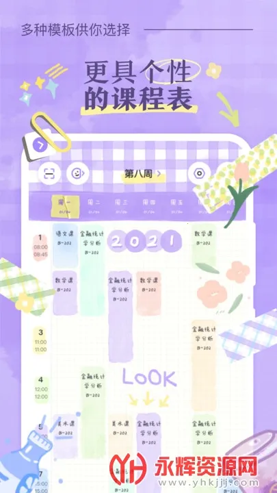 �˵�γ̱���׿���ֻ���v3.0.5 �ٷ������ͼ