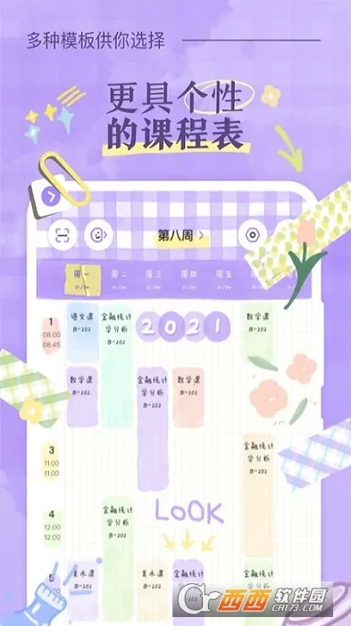 �˵�γ̱���׿���ֻ���v3.0.5 �ٷ������ͼ