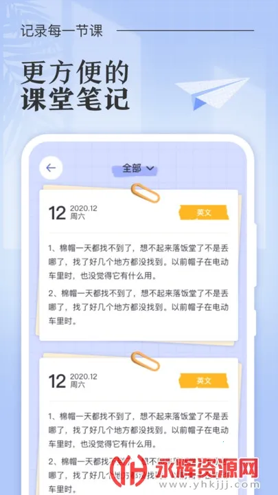 �˵�γ̱���׿���ֻ���v3.0.5 �ٷ������ͼ