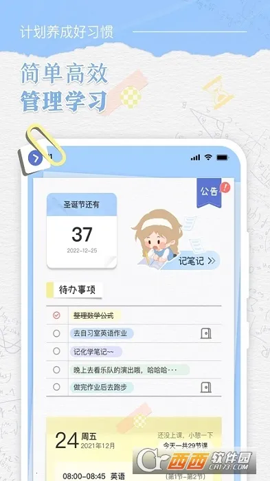 �˵�γ̱���׿���ֻ���v3.0.5 �ٷ������ͼ