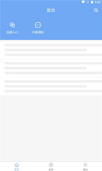 ҽ������(ҽѧѧϰƽ̨)v5.8.0 �ٷ������ͼ