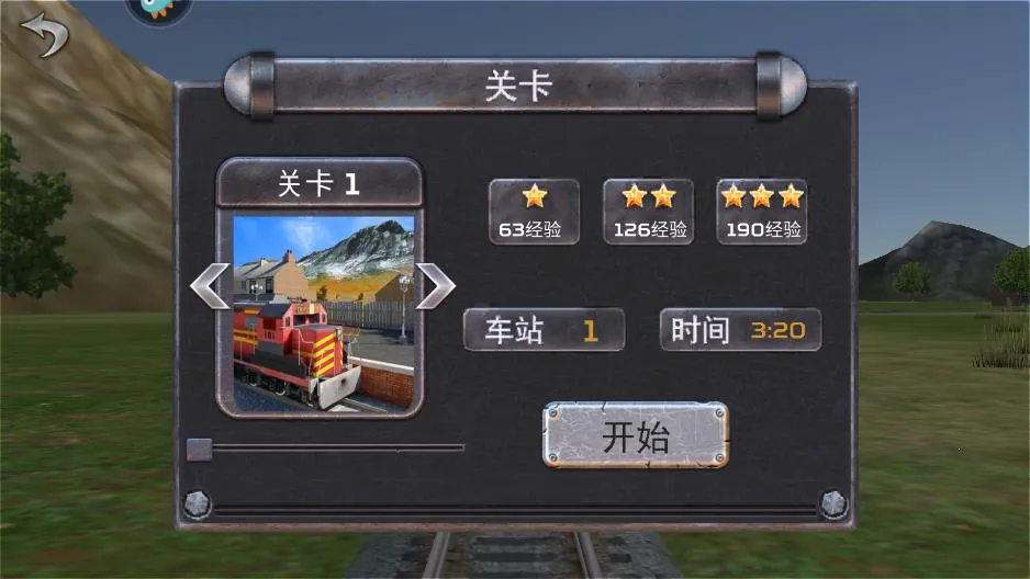 �𳵼�ʻģ�����ƽ��v1.1 ��Ѱ��ͼ