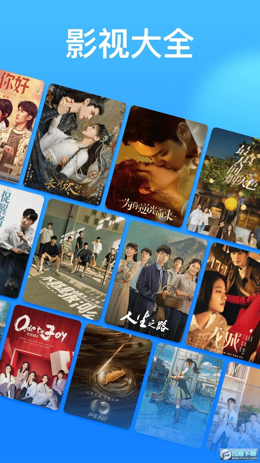 ����Ӱ��2026���ذ�װv1.3 ��׿���ͼ