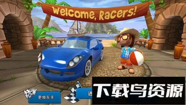 ɳ̲������2���޽����ʯ��v2026.01.15 �ֻ����ͼ