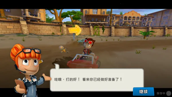 ɳ̲������2���޽����ʯ��v2026.01.15 �ֻ����ͼ