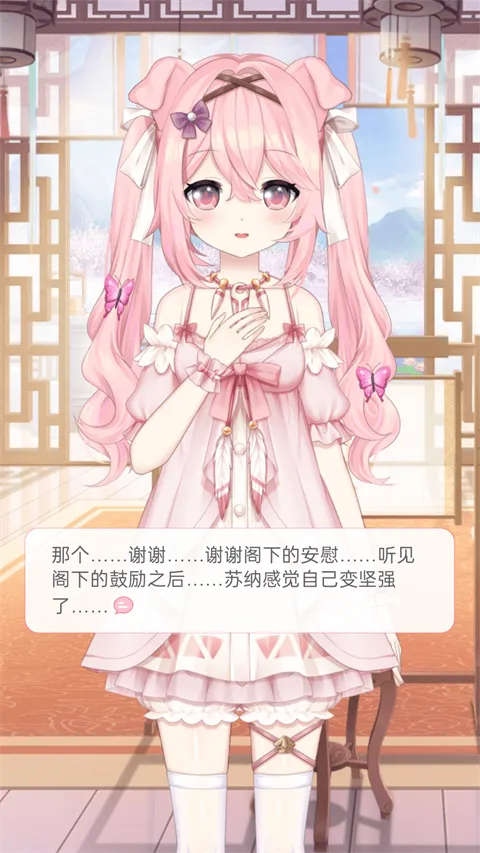 �޶������ƽ��v4.3.7.1 ��׿���ͼ