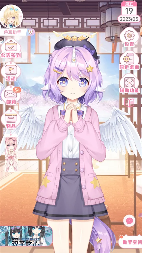 �޶������ƽ��v4.3.7.1 ��׿���ͼ