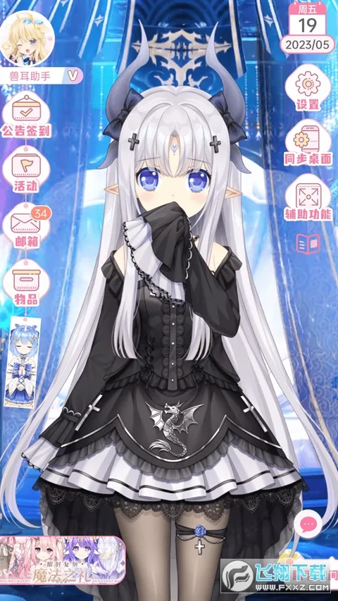 �޶������ƽ��v4.3.7.1 ��׿���ͼ