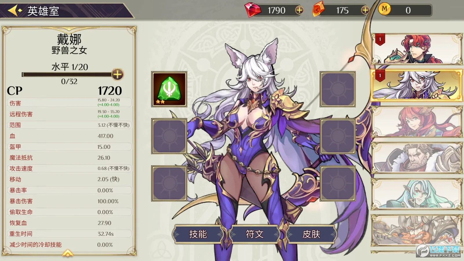 ����ս���ƽ��������ʯ���޽��v3.0.0 �ֻ����ͼ