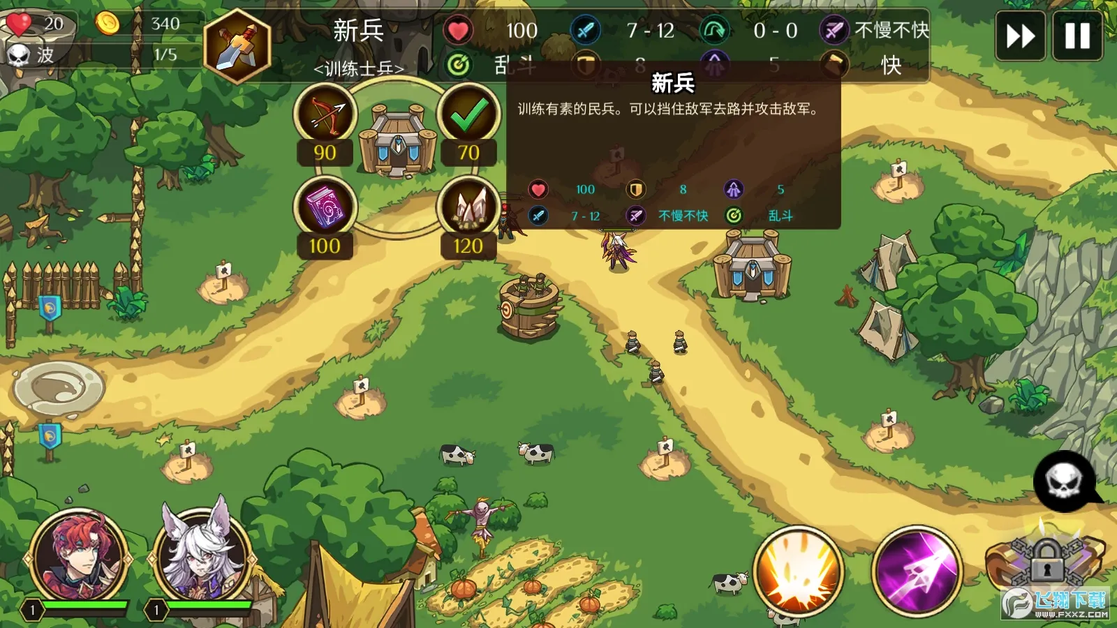 ����ս���ƽ��������ʯ���޽��v3.0.0 �ֻ����ͼ