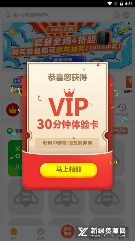 ��Ϸ���ѹ�������