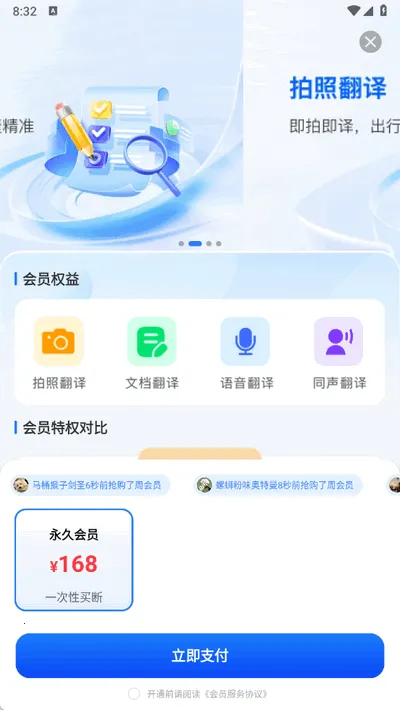 DeePAI����������(���ܷ��빤��)v1.0.5 ��׿���ͼ