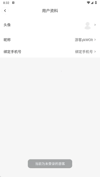 DeePAI����������(���ܷ��빤��)v1.0.5 ��׿���ͼ