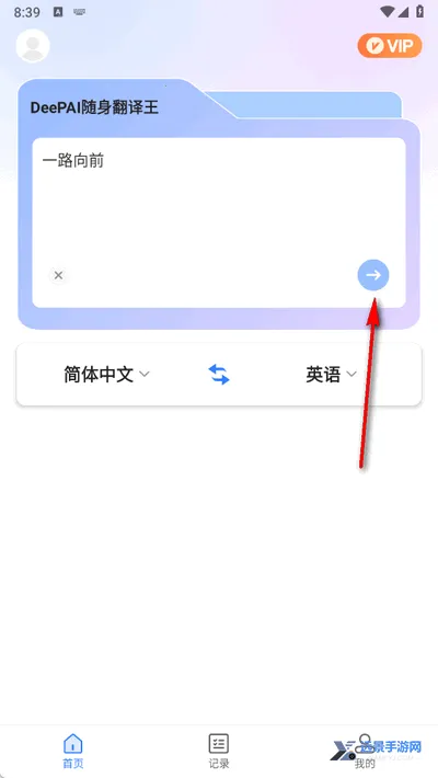 DeePAI����������(���ܷ��빤��)