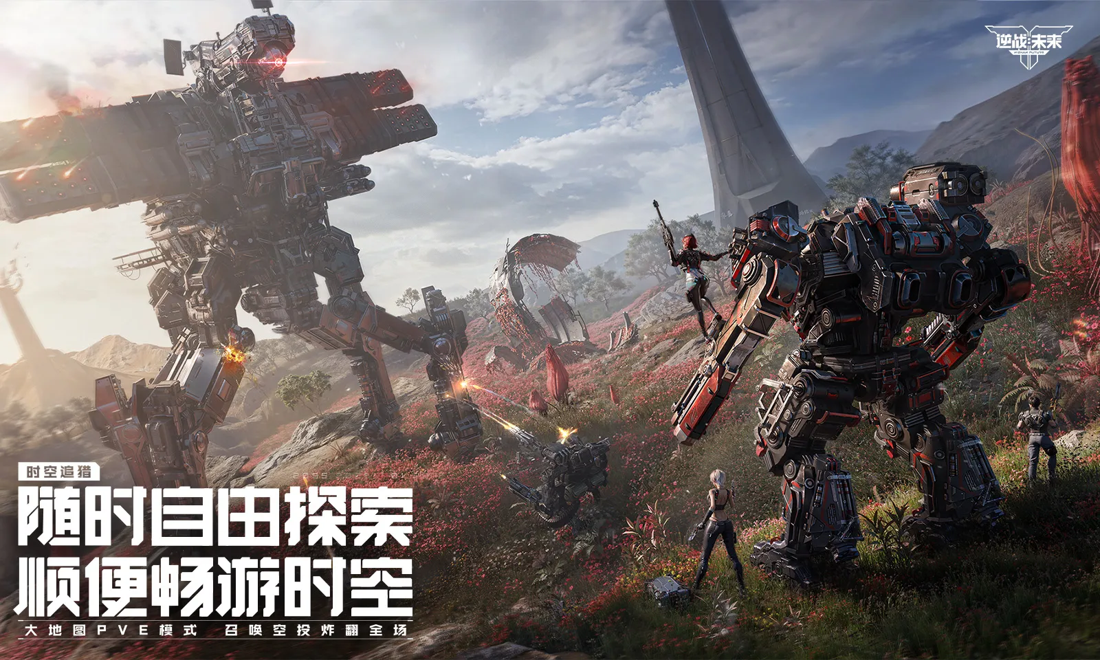 ��ս��δ���������׿���ֻ���v1.5.40.14.0 ��׿���ͼ