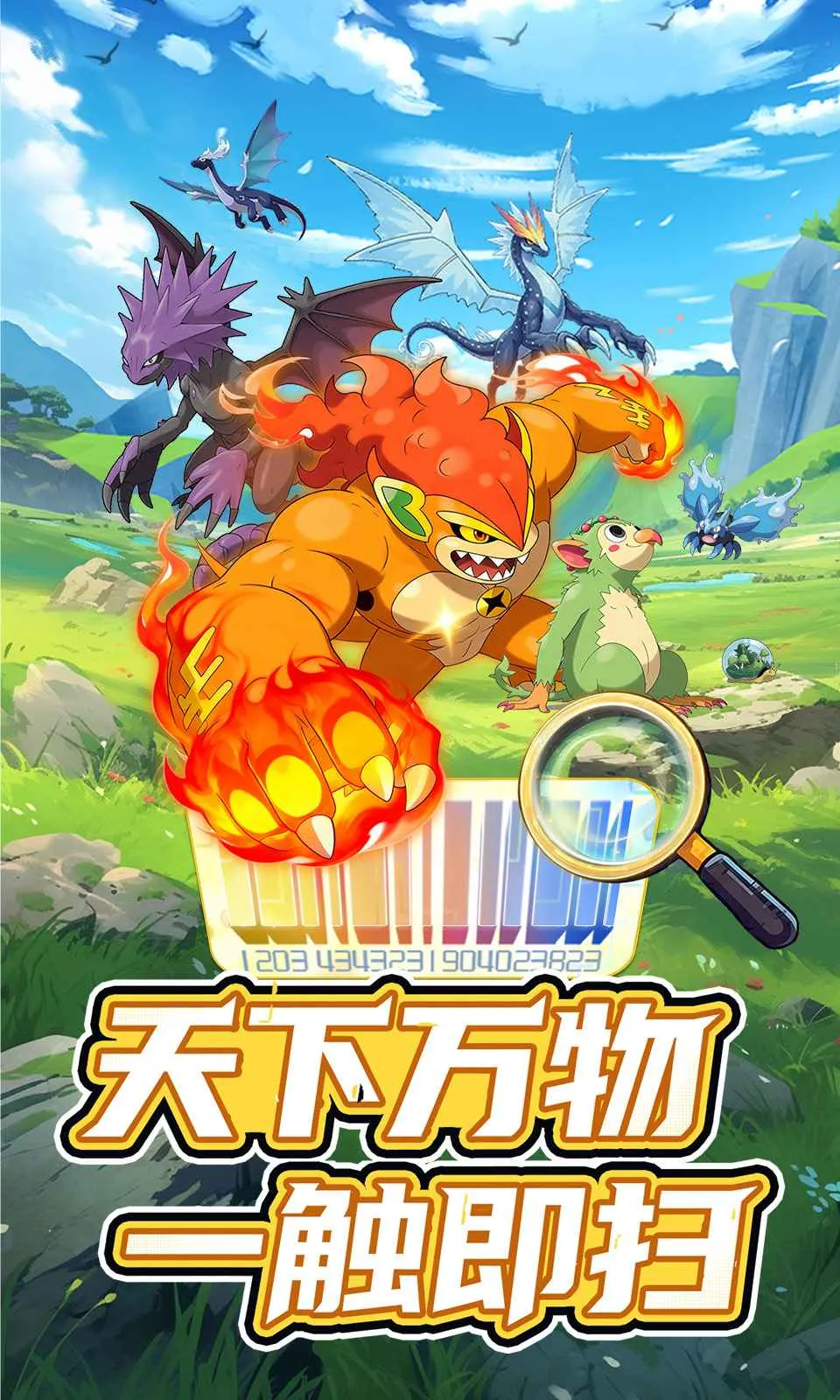 ���ᣡѵ����(����������Ϸ)v0.2.3 �ٷ������ͼ