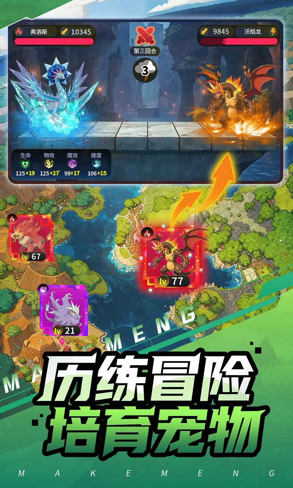 ���ᣡѵ����(����������Ϸ)v0.2.3 �ٷ������ͼ