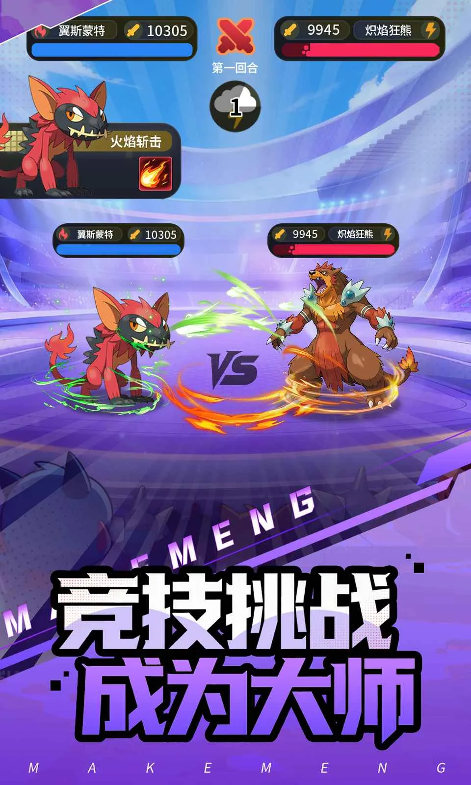 ���ᣡѵ����(����������Ϸ)v0.2.3 �ٷ������ͼ