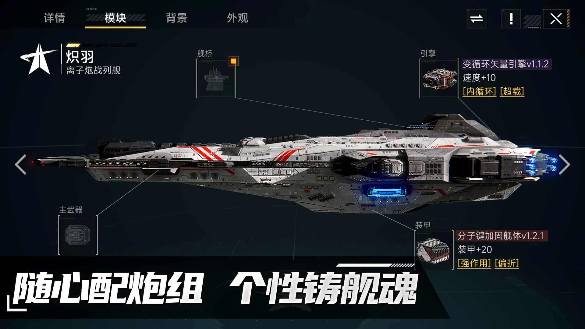 ����Space(�ƻþ�������)v1.0.9 ��Ѱ��ͼ