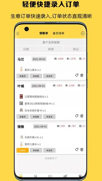 �Ƕ���(������������)v5.0.45 ��Ѱ��ͼ