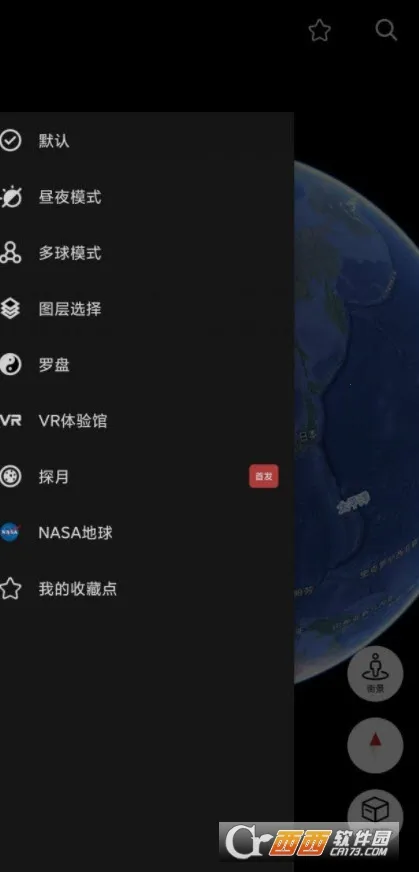 Ԫ����Earth(�������ǵ�ͼ)v4.5.8 �ֻ����ͼ