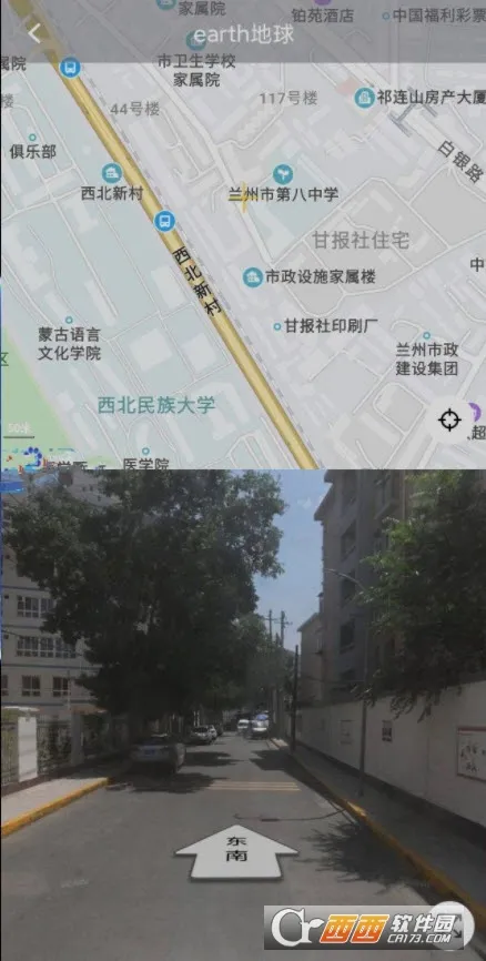 Ԫ����Earth(�������ǵ�ͼ)v4.5.8 �ֻ����ͼ