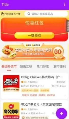 ����(�������ƽ̨)v12.54.203 �ٷ������ͼ