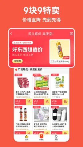 ����(�������ƽ̨)v12.54.203 �ٷ������ͼ