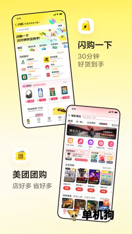 ����(�������ƽ̨)v12.54.203 �ٷ������ͼ