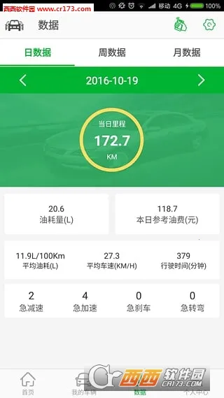 ������2026���°汾v1.1.5 ��׿���ͼ