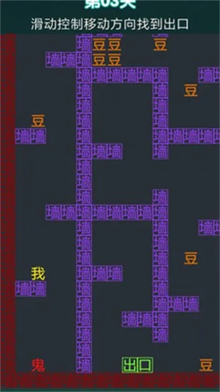 �־��Թ�(�ֲ��Թ�ð����Ϸ)v1.1 ��׿���ͼ