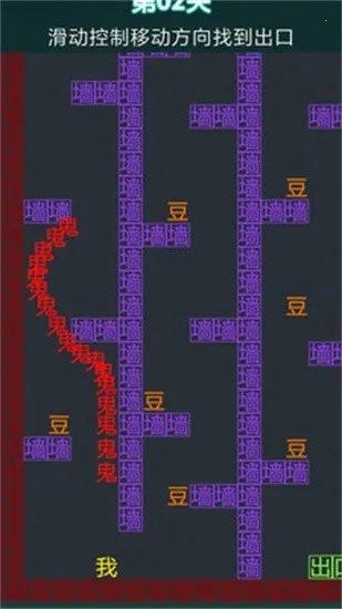 �־��Թ�(�ֲ��Թ�ð����Ϸ)v1.1 ��׿���ͼ