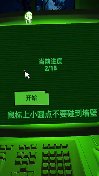 恐惧迷宫(恐怖迷宫冒险游戏) 恐惧迷宫(恐怖迷宫冒险游戏)