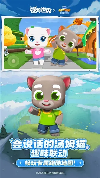 ��������(ɳ�д�����Ϸ)v1.54.0 �ٷ������ͼ