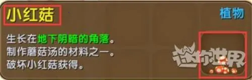 迷你世界(沙盒创造游戏) 迷你世界(沙盒创造游戏)