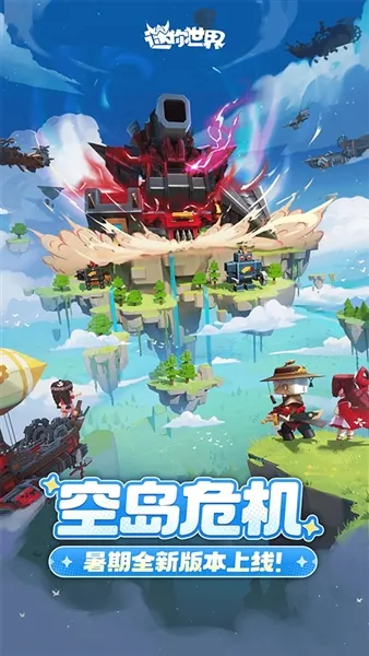 ��������(ɳ�д�����Ϸ)v1.54.0 �ٷ������ͼ