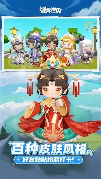 ��������(ɳ�д�����Ϸ)v1.54.0 �ٷ������ͼ