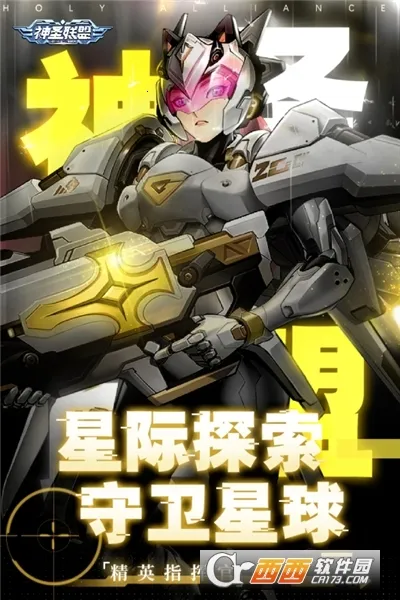 ��ʥ����(���ַ�������)v2.0.0 �ֻ����ͼ