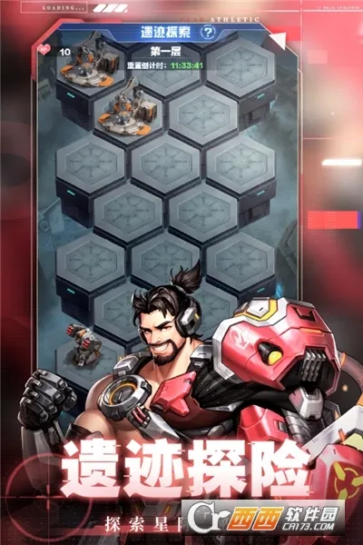 ��ʥ����(���ַ�������)v2.0.0 �ֻ����ͼ