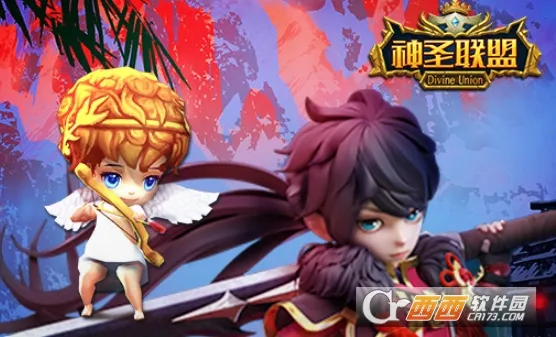 神圣联盟(文字放置手游) 神圣联盟(文字放置手游)