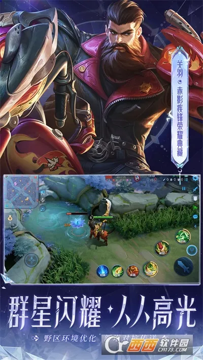 ������ҫ��׿���ֻ���v11.2.1.1 �ٷ������ͼ