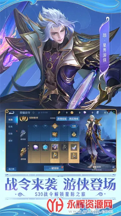 ������ҫ��׿���ֻ���v11.2.1.1 �ٷ������ͼ