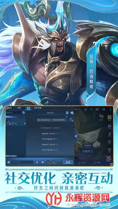 ������ҫ��׿���ֻ���v11.2.1.1 �ٷ������ͼ