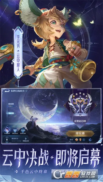 ������ҫ��׿���ֻ���v11.2.1.1 �ٷ������ͼ