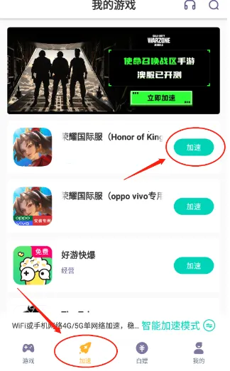 ������ҫ��׿���ֻ���