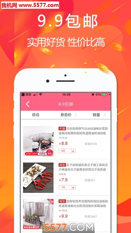 �ð�(���ﷵ��ƽ̨)v4.7.6 ��׿���ͼ