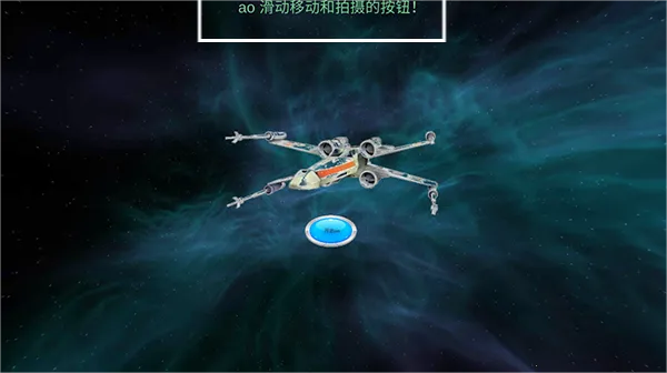 星球大战(星战游戏平台) 星球大战(星战游戏平台)